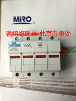 MRO melter electrical appliance Zhejiang mingfuse base RT18-63X 4p 4 pole with light rail type