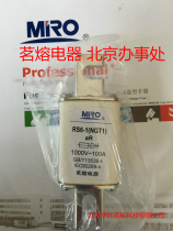 MRO melter Fuse Fuse fast fuse RS6-1 NGT1 690V 1000V 160A