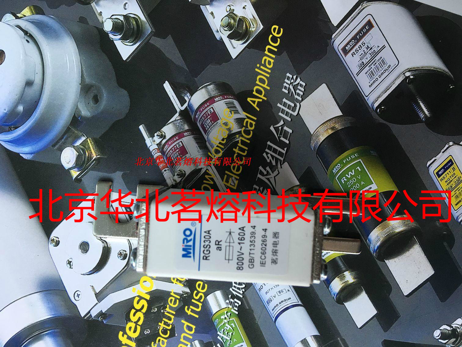 MRO Tea Lava Appliances Zhejiang Tea Fusion Fuse RGS30A 800V35A 32A 800V35A 3NE87 Quick fuse