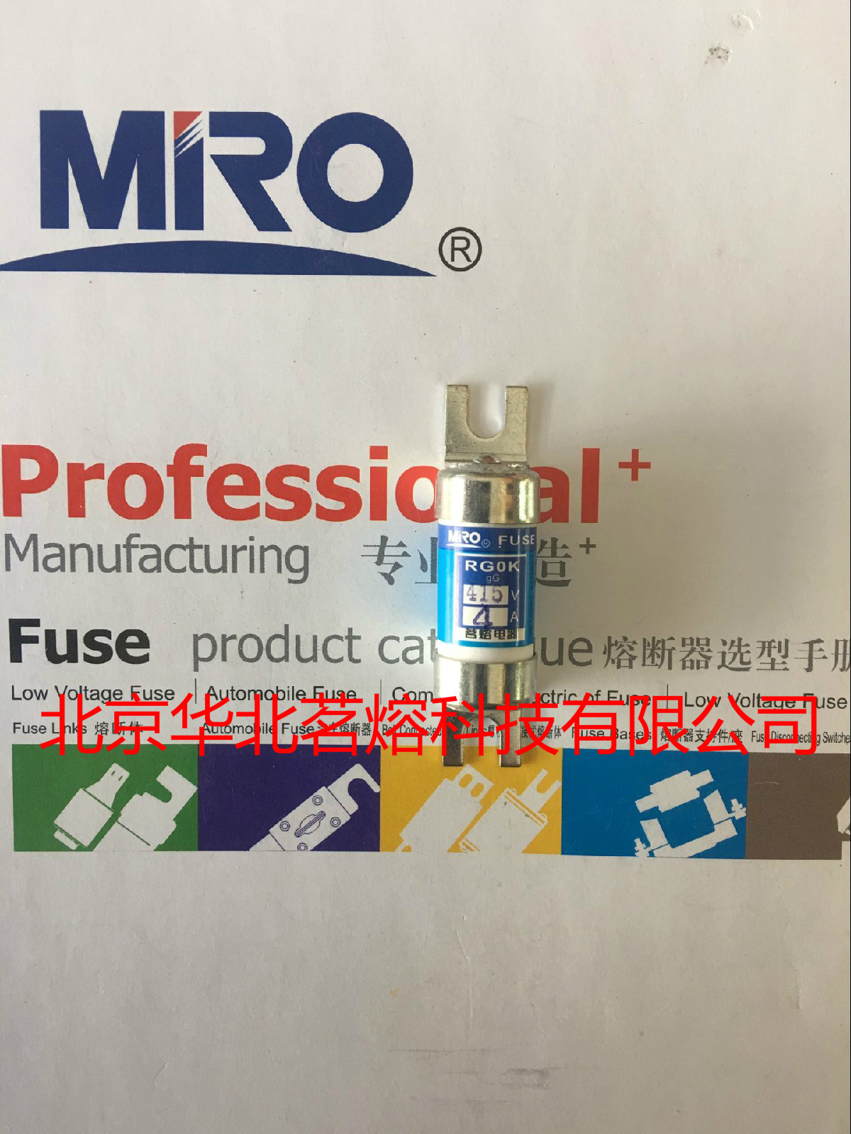 MRO fuse RGOK 415V2A