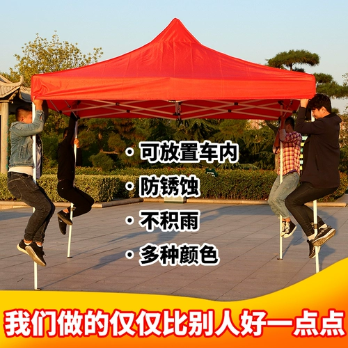 Открытая реклама Sifang Big Umbrella.