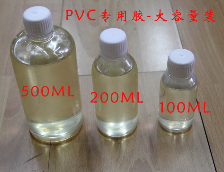 PVC glue dedicated to repair sheet repair leather rubber dinghy inflatable boat fishing boat Grand capacity bottled-Taobao