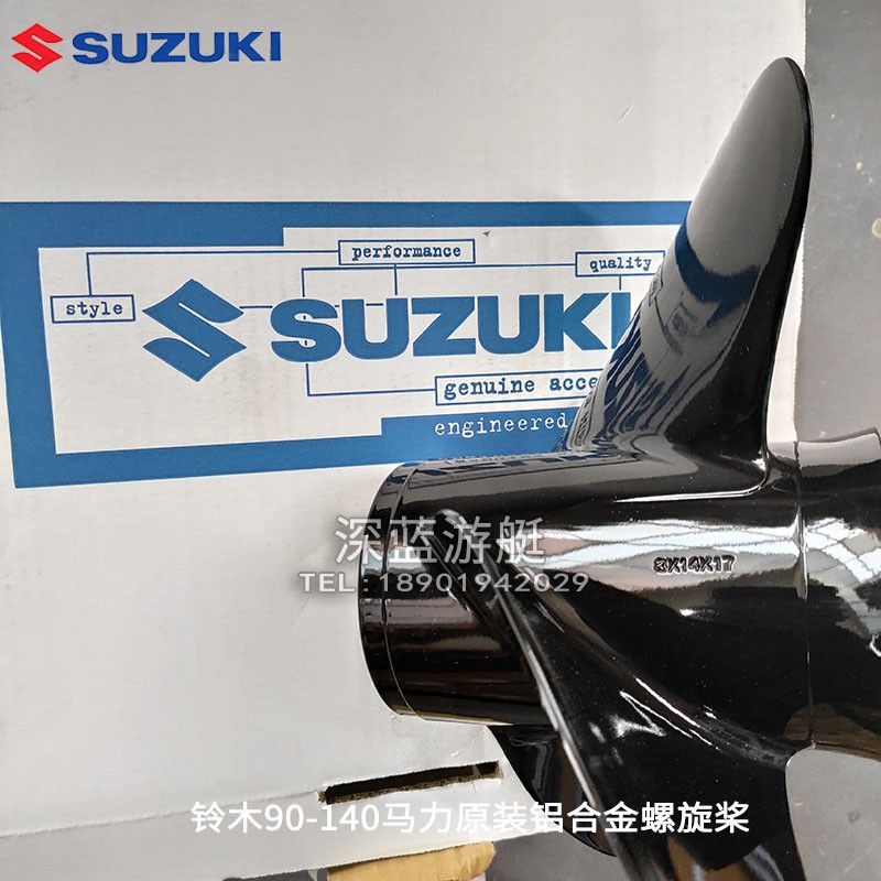 Suzuki Ship Outer Machine Original fit 40-60 horsepower 90-115 horsepower aluminum alloy propeller paddle-Taobao