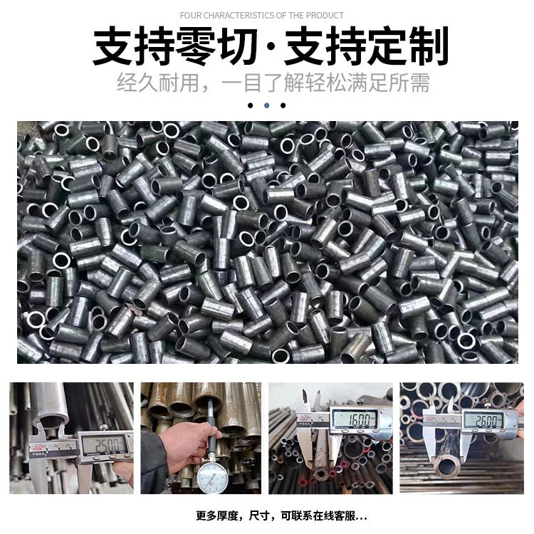 钢管的公称直径、外径和壁厚分别是什么意思?🔧管道小白必看-生活-淘宝百科网