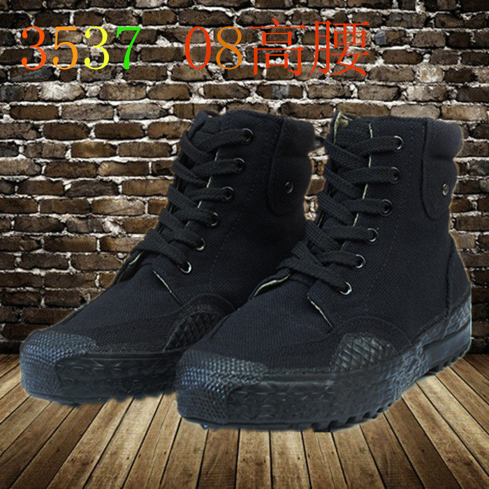 Boots militaires pour homme - respirant - Ref 1399073 Image 7