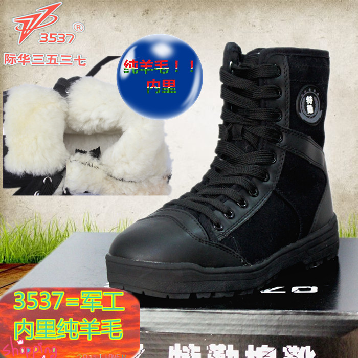 Boots militaires - Ref 1397050 Image 3