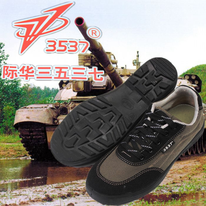 Boots militaires - Ref 1397355 Image 3