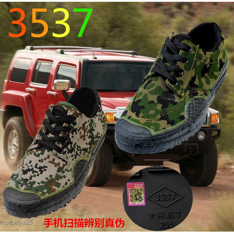 Boots militaires - Ref 1398401 Image 14