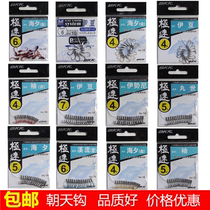 BKK Izu sleeve hook traditional fishing 45 degrees sky hook lead head tin head Crucian Carp Hook fishing hook stream hook sleeping hook