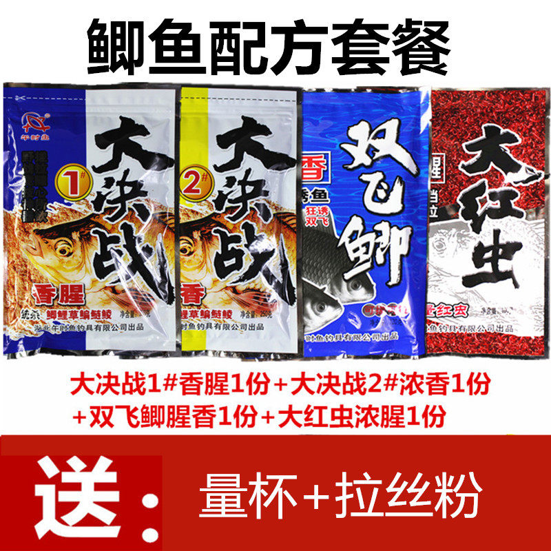 At noon, the fish is alone in the world. The battle of Heikeng Reservoir wild fishing crucian carp, carp and grass carp bait formula four seasons package