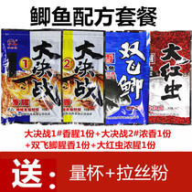 At noon the worlds big battle black pit reservoir wild fishing crucian carp carp grass carp grass carp bait Formula Four Seasons package