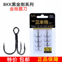 BKK Kumgang Knife Anchor Fish Hook Far Throw Lujah Triple hook Three Claws Anchor Hook has got to Spurs Silver Carp Hook