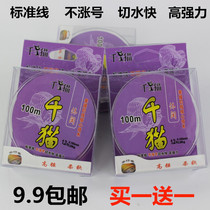 Special price super strong LaLfish line main line competitive fishing line soft and abrasion resistant nylon wire not to roll