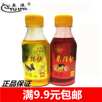 Fast water bait cattle B crucian carp powder red carp carp cow force crucian carp black pit small drug attractant wild fishing fish material nest material