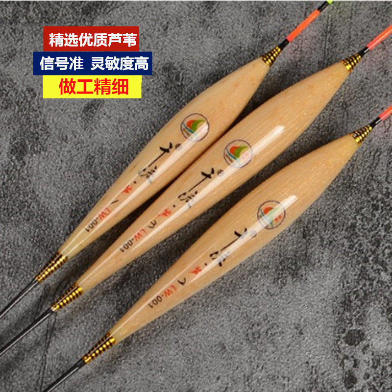 High sensitivity reed buoy vertical drift Crucian carp drift comprehensive mixed fish standard Reservoir buoy eye-catching fishing fish standard