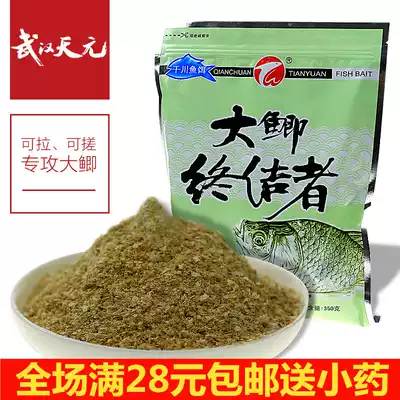 Wuhan Tianyuan Gang boat bait field big crucian carp competition big crucian carp special finisher wild fishing nest crucian carp bait