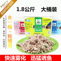 Western wind to come in a bucket of silver carp bait special even fish bait white silver carp bait bucket with flowers silver carp floating for bighead carp