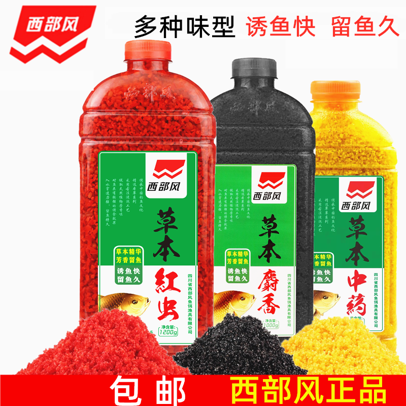 Western Wind Materia Medica Series Herb Musk Rice Chinese Medicine Rice Red Worm Nest Material Wild Fishing Lake Ku Da Nest Material Vitamin Wine Rice