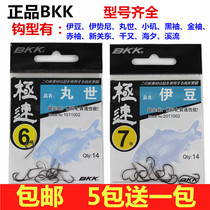 BKK Izou thousand sea fish hook Iseini Carp Hook Xiaoji has barbed fishing gear
