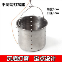 Stainless Steel Cohorts Wild Fishing Fishing Automatic Pinpoint Sinkhole Bait raft Fishing Afar fishing Bait Thrower