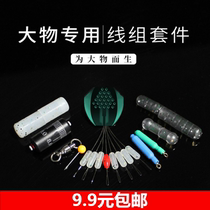 Big Things Space Bean Accessories Line Group Accessories Suit Giant turquois strengthens Drift Eight-word ring scale Lead full set