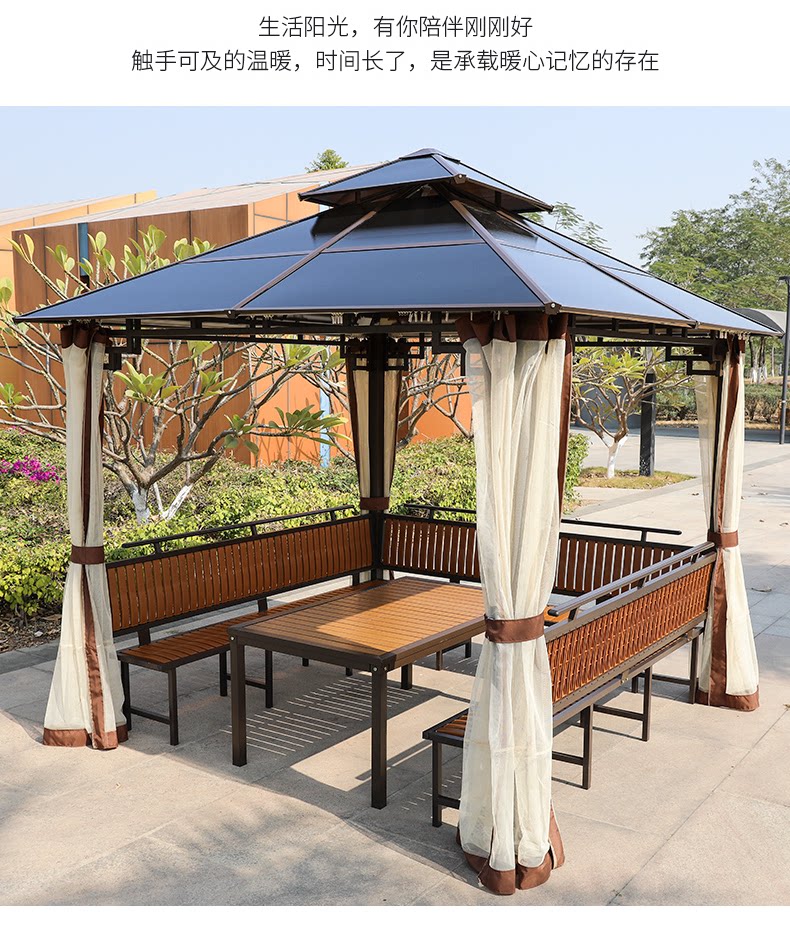 Солнечная доска для барбекю Павильон 1_22.png