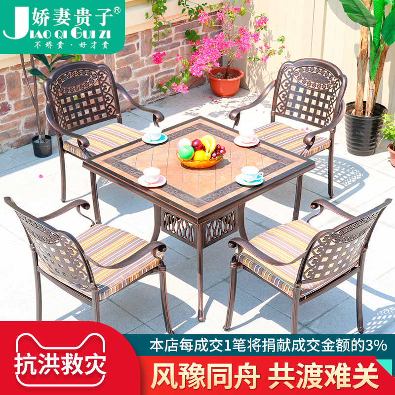 Cast aluminum outdoor table and chair combination Outdoor courtyard garden open-air wrought iron simple balcony three-piece set leisure table and chair