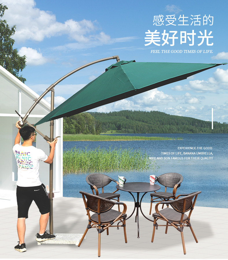 Банановый Umbrella_01.jpg