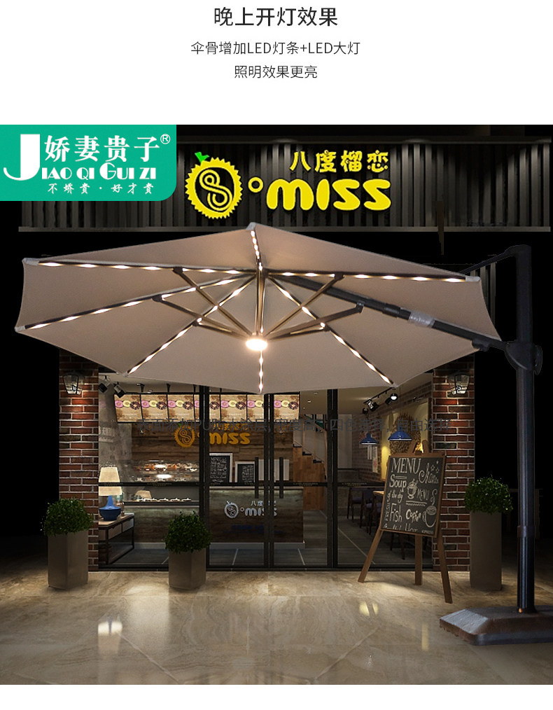 Великий римский зонтик_04.jpg