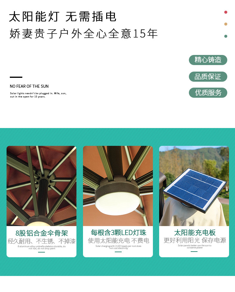 Великий римский зонтик_07.jpg