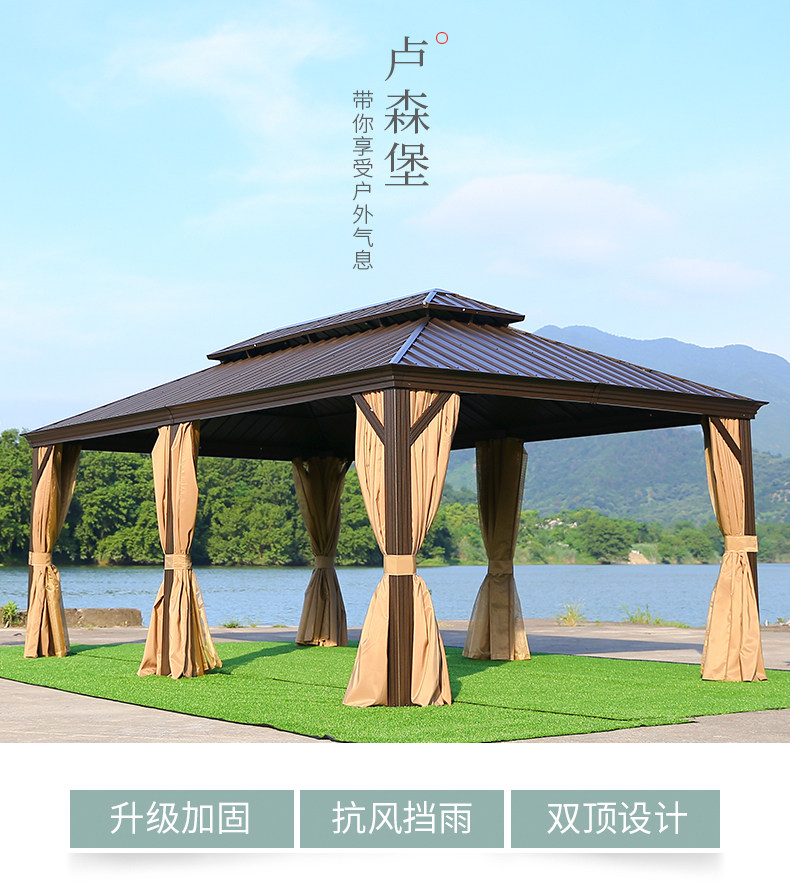 Торонбургский роскошный двойной навес сведения 790_03.jpg