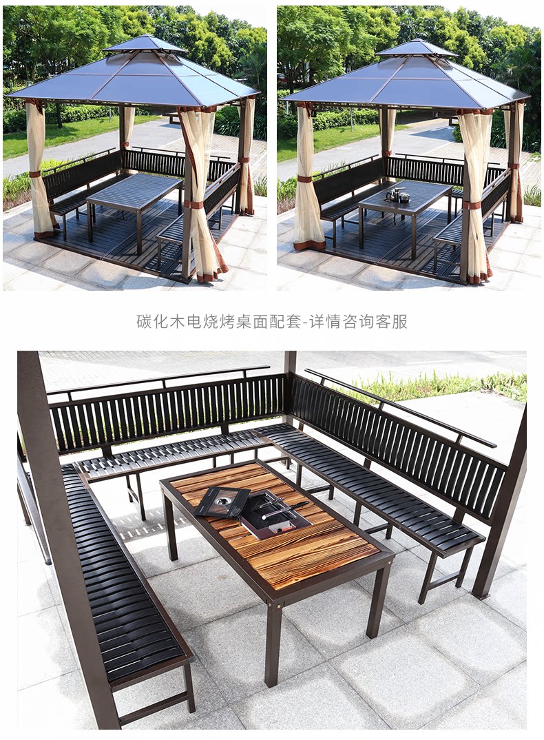 Солнечная доска для барбекю Павильон 1_05.png