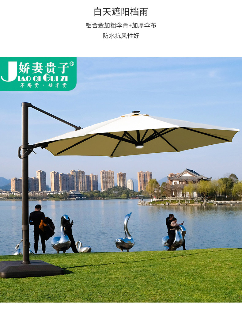 Великий римский зонтик_05.jpg