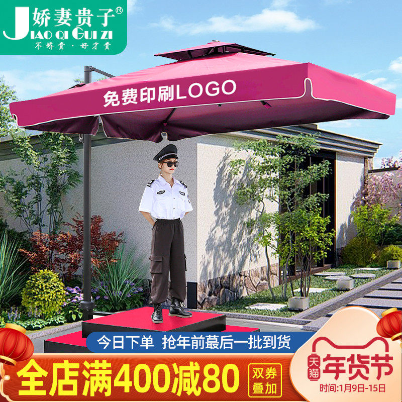 Security guard booth parasol platform property doorman security booth parasol outdoor outdoor umbrella set up umbrella