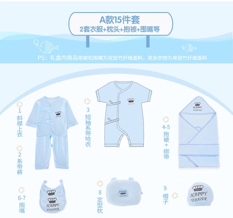 Quần áo trẻ sơ sinh bằng sợi tre Bộ quà tặng mùa hè mỏng điều hòa không khí 0-3 tháng cho bé mùa xuân - Bộ quà tặng em bé đồ sơ sinh cho bé gái