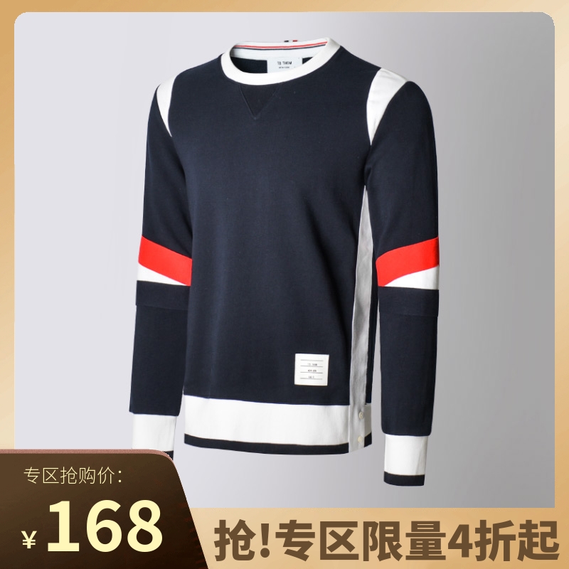 Zone 4 fold] Spring autumn season new TB Thonn men's sweatshirt jacket headshirt long sleeve knitted splicing jacket