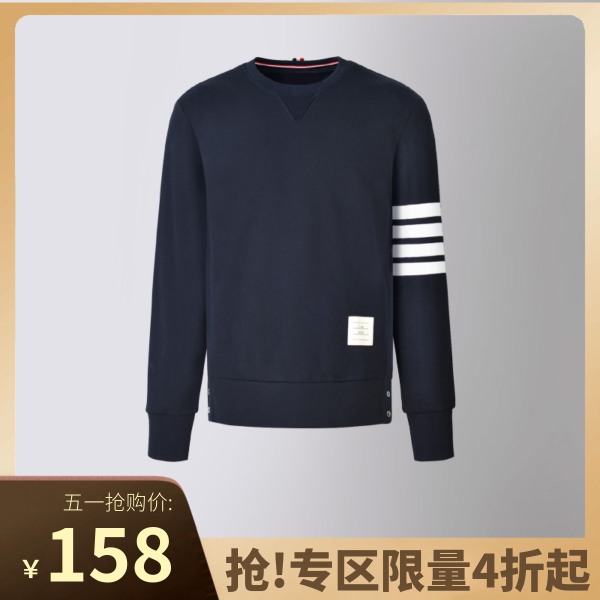 40% off in the area] Trendy brand TB heavy cotton round neck pullover sweatshirt for men and women couples spring and autumn top jacket