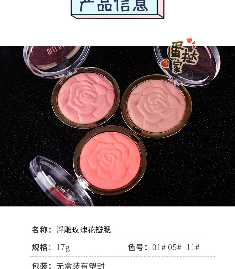 Bánh trứng để sử dụng cá nhân ~ Hoa Kỳ Milani Rose Powder Blush dập nổi cánh hoa hồng phấn má hồng phấn - Blush / Cochineal màu phấn hồng