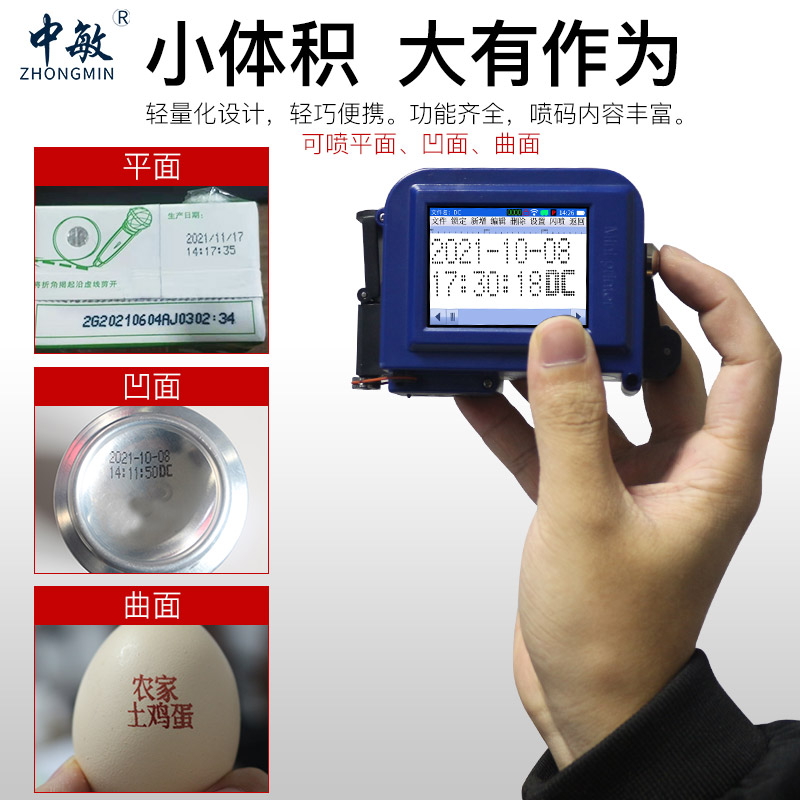 Brand new mini inkjet printer