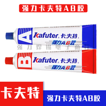 Kraft ab glue welding strong universal glue sticky iron metal stainless steel aluminum alloy ceramic glass adhesive