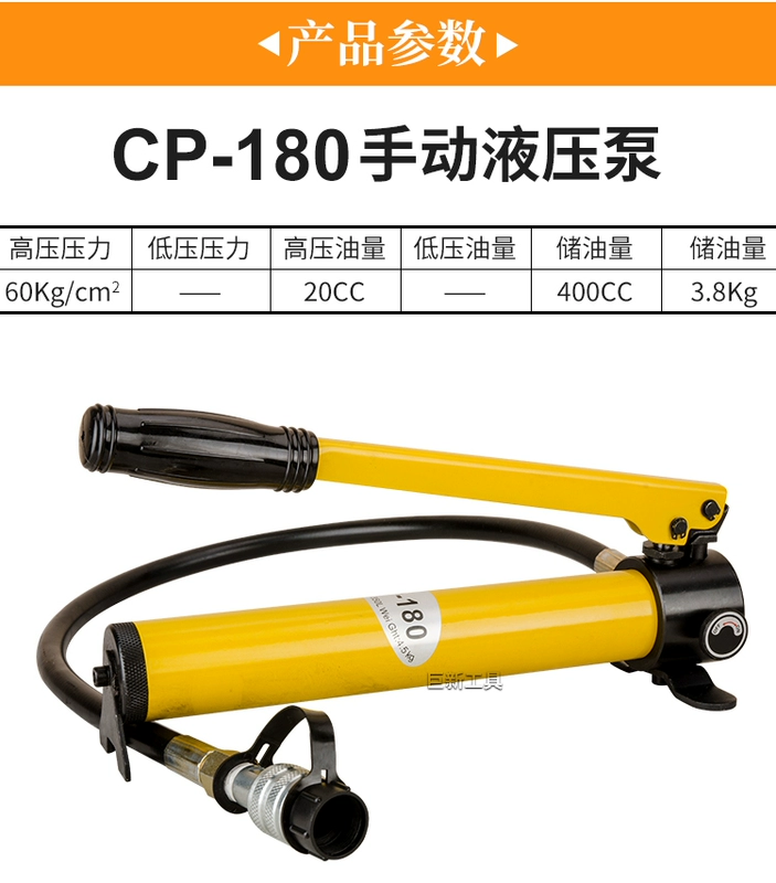 CP-180CP-700 thủy lực bơm tay cầm tay bơm dầu áp suất cao trạm bơm thủy lực nhỏ bơm áp suất dầu bằng tay may bom nuoc thuy luc bơm dầu thủy lực 12v