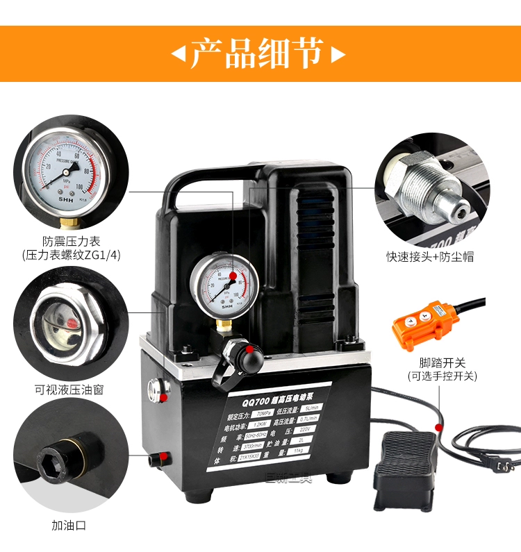 bơm cong thủy lực QQ700 Mini Cực Bơm Dầu Điện Máy Bơm Thủy Lực Điện Bàn Đạp Chân Dầu Thủy Lực Trạm Bơm Máy Ép Thủy Lực bom thuy luc mini bơm hút cát thủy lực