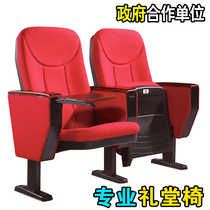 Hall chair row chair with writing board manufacturer customized soft bag cinema chair school training report hall meeting chair