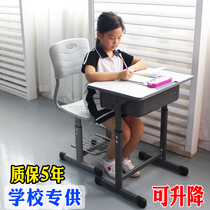 Training Course Class Table And Chairs Manufacturer Direct Marketing School Single Tutorial Tutoring Class Lift Children Elementary School Students Writing Desks