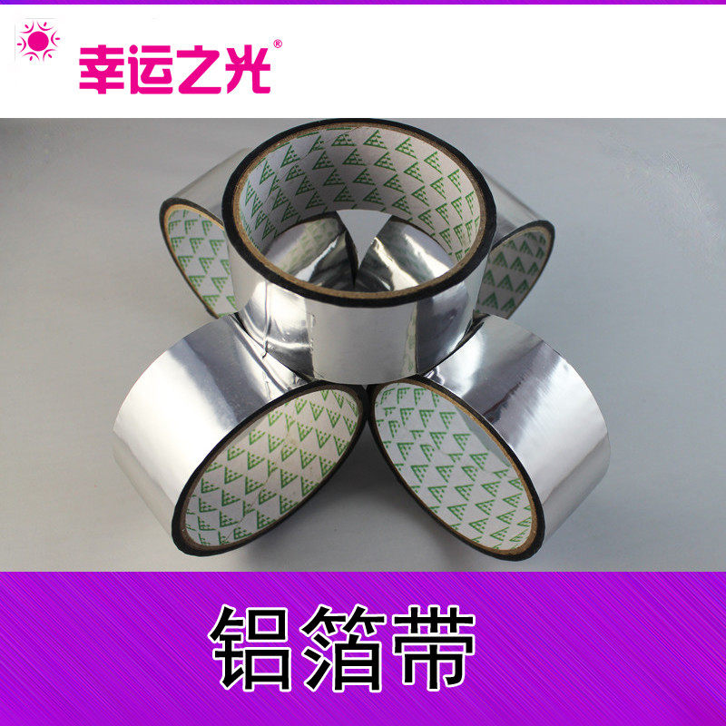 Solar water heater accessories aluminium foil adhesive tape insulation anti-UV tie