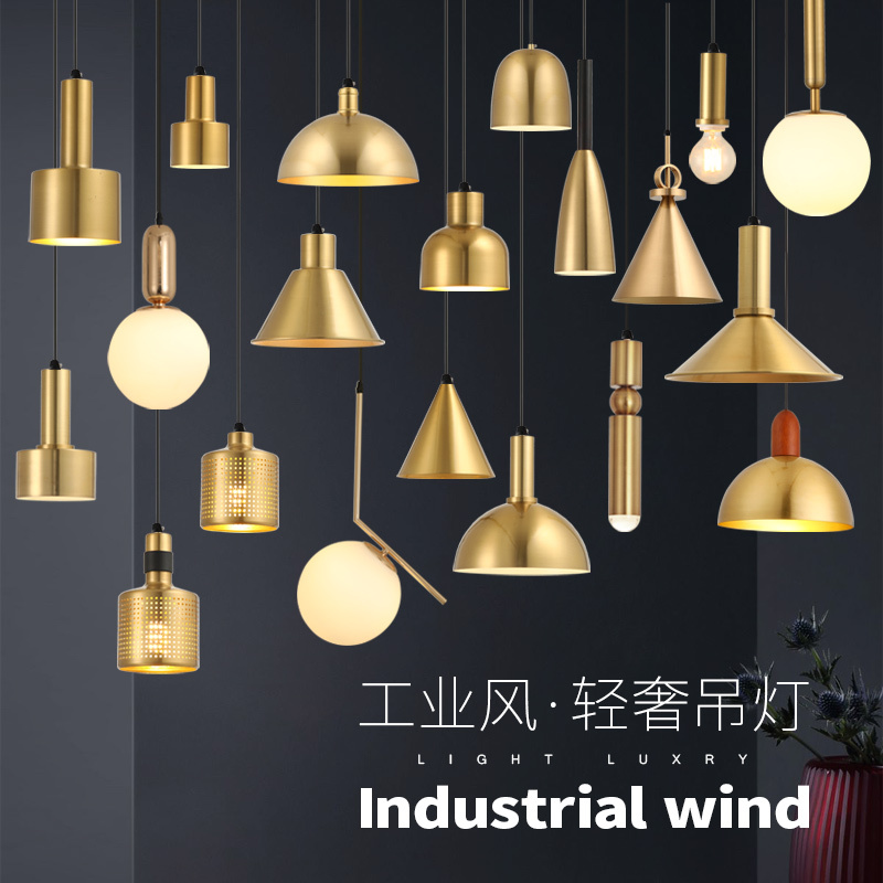 Postmodern Nordic Minimalist Hot Pot Restaurant Western Restaurant Lighting Light Luxury Chain Restaurant Gold Single-Head Small Pendant Light