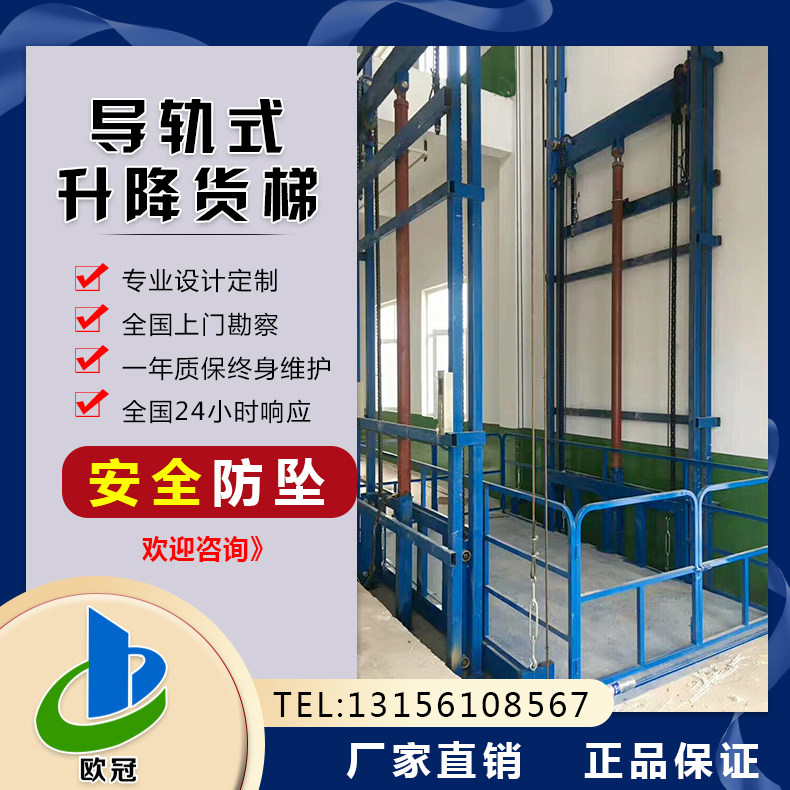 Guide rail freight elevator factory warehouse plant lift platform lift hoist lift hydraulic freight elevator