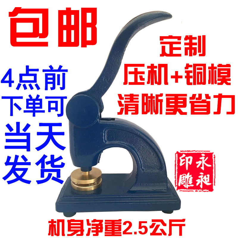 Customized to do steel seal pack engraving with shelf rapid delivery concave and convex steel seal custom wedding table steel stamp