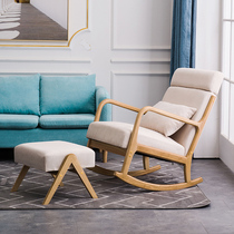 Rocking chair lounge chair home adult Nordic style balcony casual lazy lazy living room rocking chair siesta solid wood carefree chair