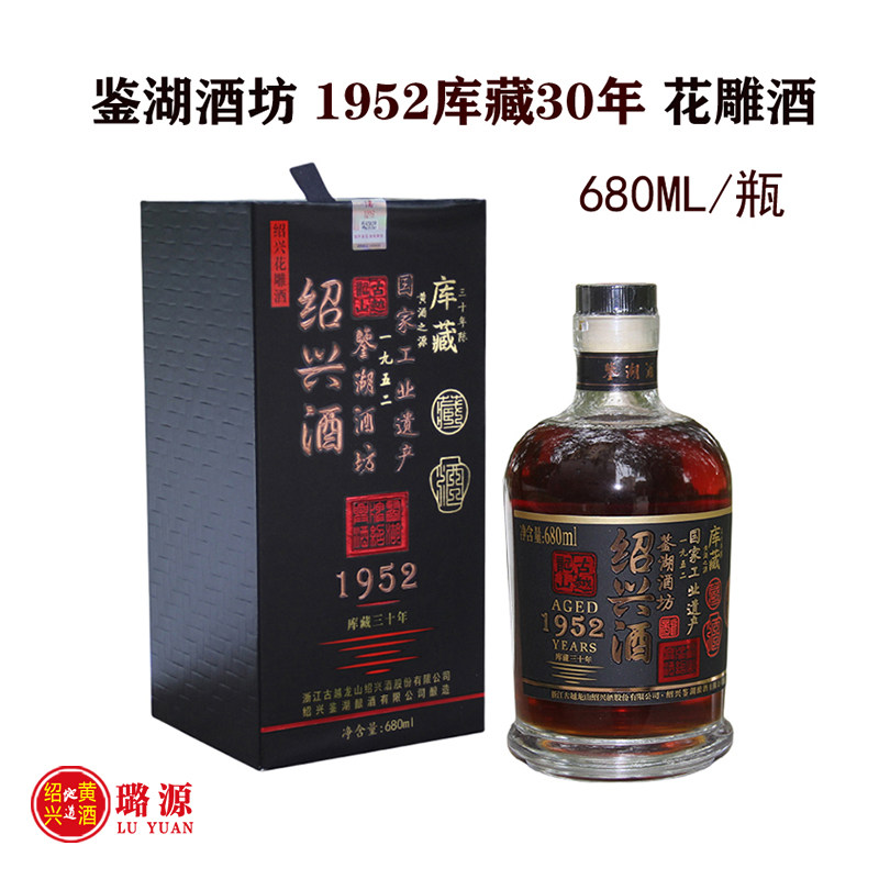 紹興酒 古越龍山 30年 | APPS-BICENTENARIO-PRD-01 紹興酒 古越龍山 30年 | APPS-BICENTENARIO-PRD-01